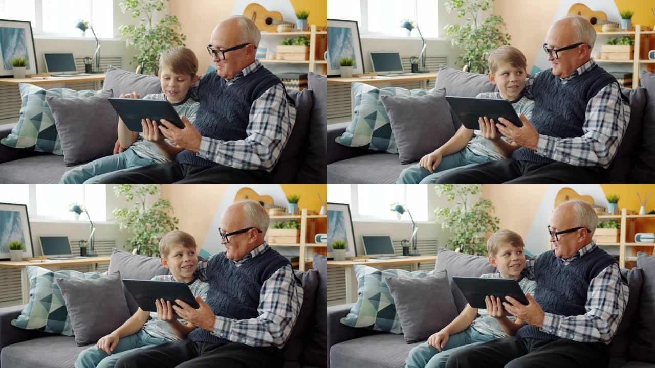 老年人和快乐男孩使用平板电脑聊天享受休闲时间和小工具