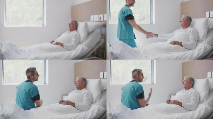 外科医生在老年病室的病床上拜访并与老年男性患者握手