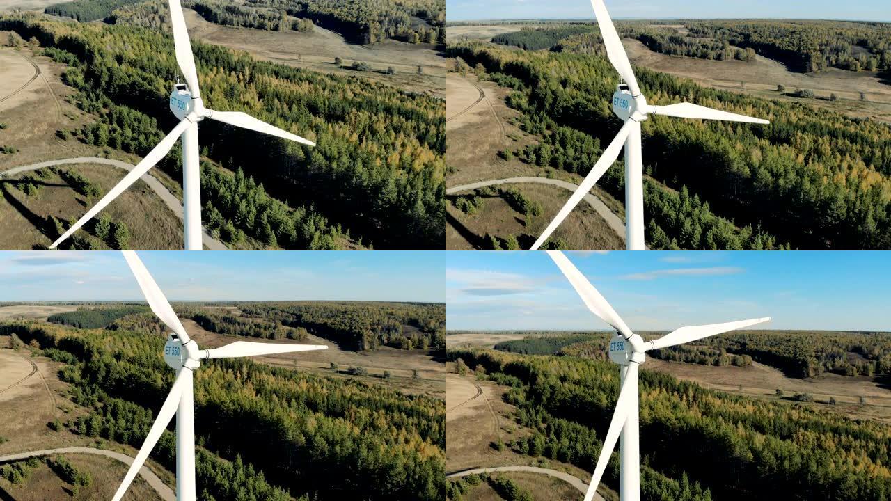 旋转风力涡轮机。替代能源概念。