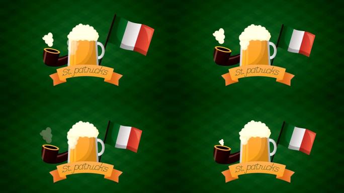 带有啤酒和爱尔兰国旗的圣帕特里克节动画卡