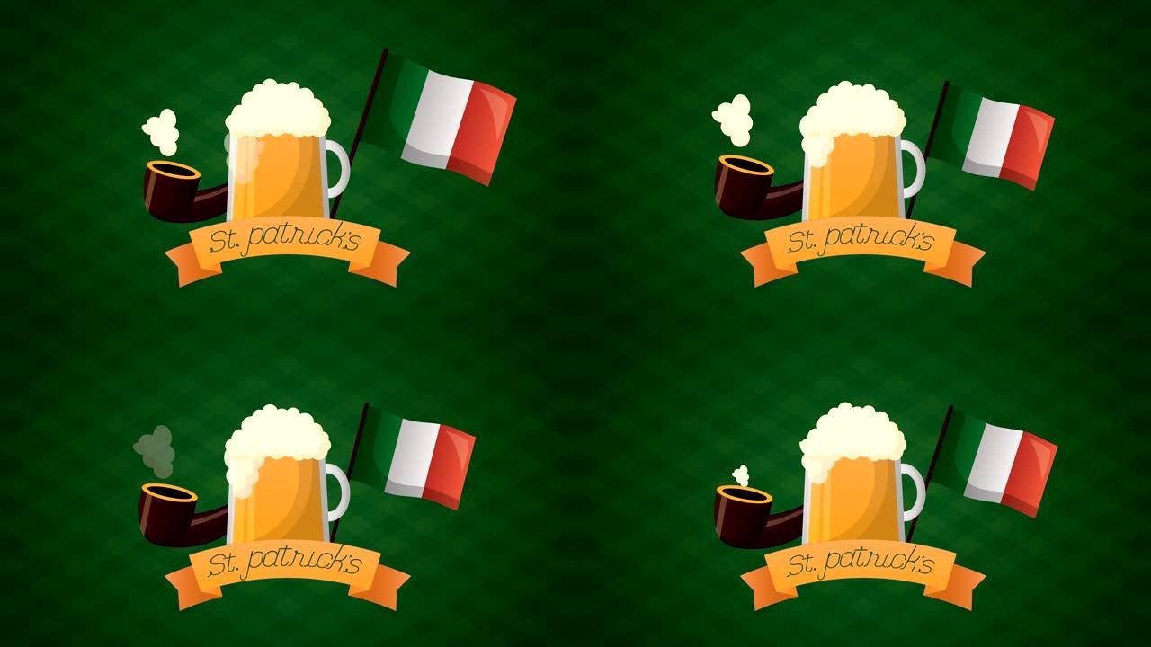 带有啤酒和爱尔兰国旗的圣帕特里克节动画卡