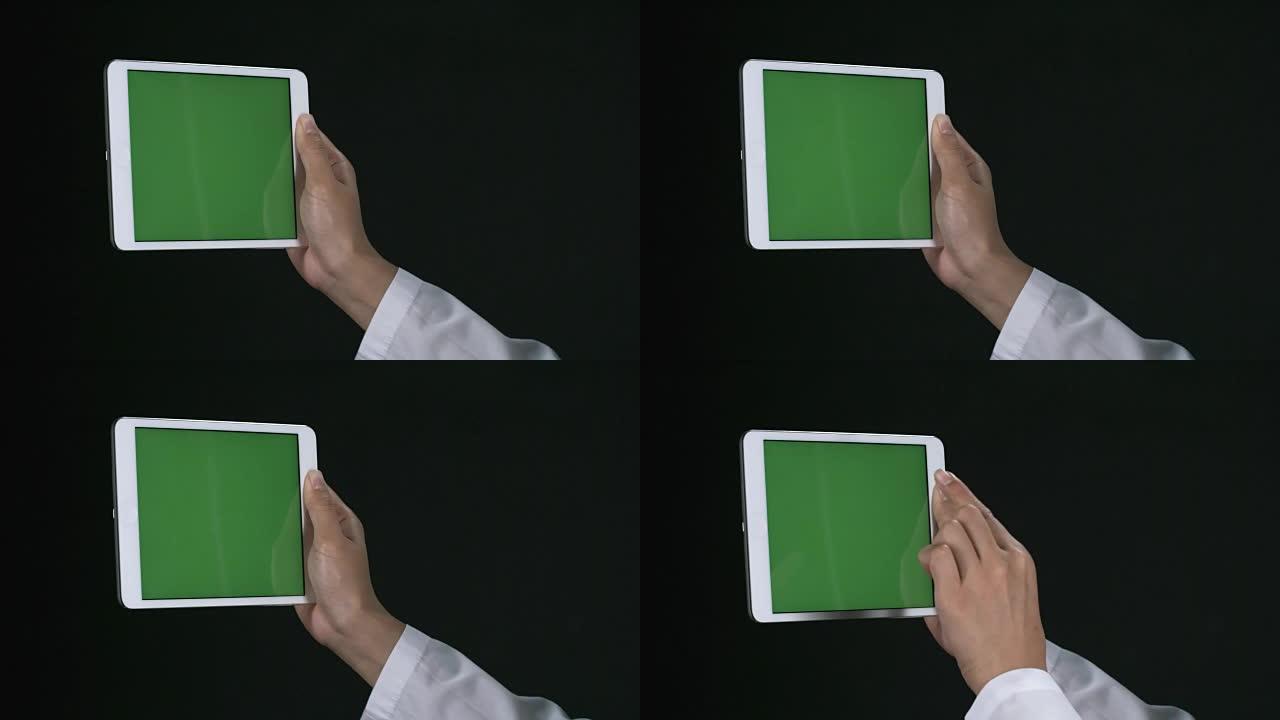 无法识别的工作在带有绿色屏幕的平板电脑上