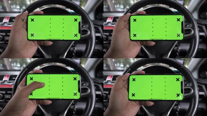 在汽车上使用绿色屏幕的智能手机，水平