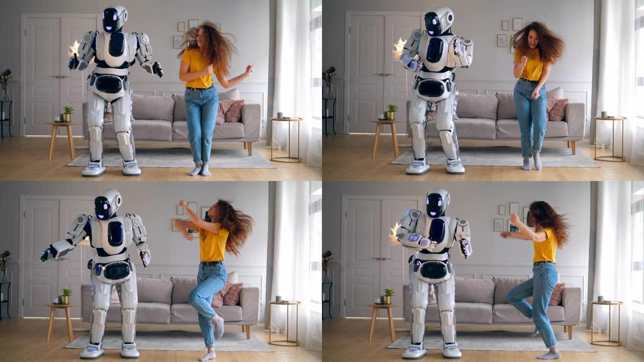 客厅，一位女士和一个机器人欢快地跳舞