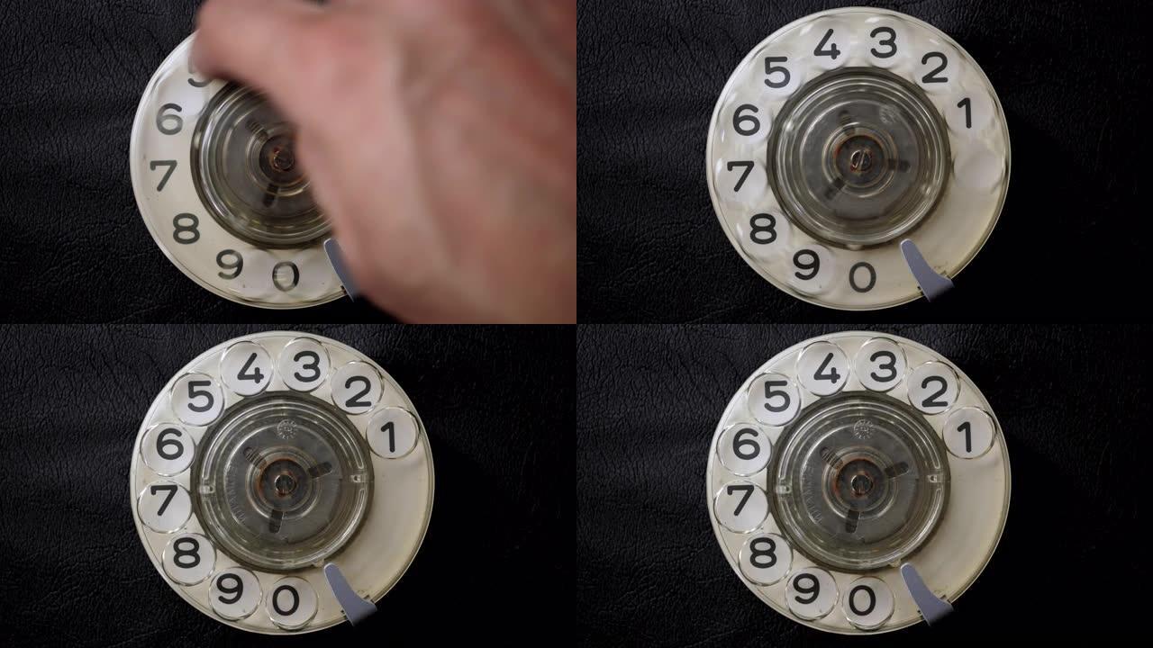 旧电话拨盘上的特写视图。拨号911。