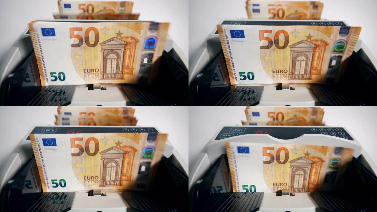 欧元纸币通过计数装置的流动