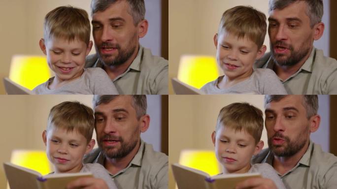 快乐的父子一起看书