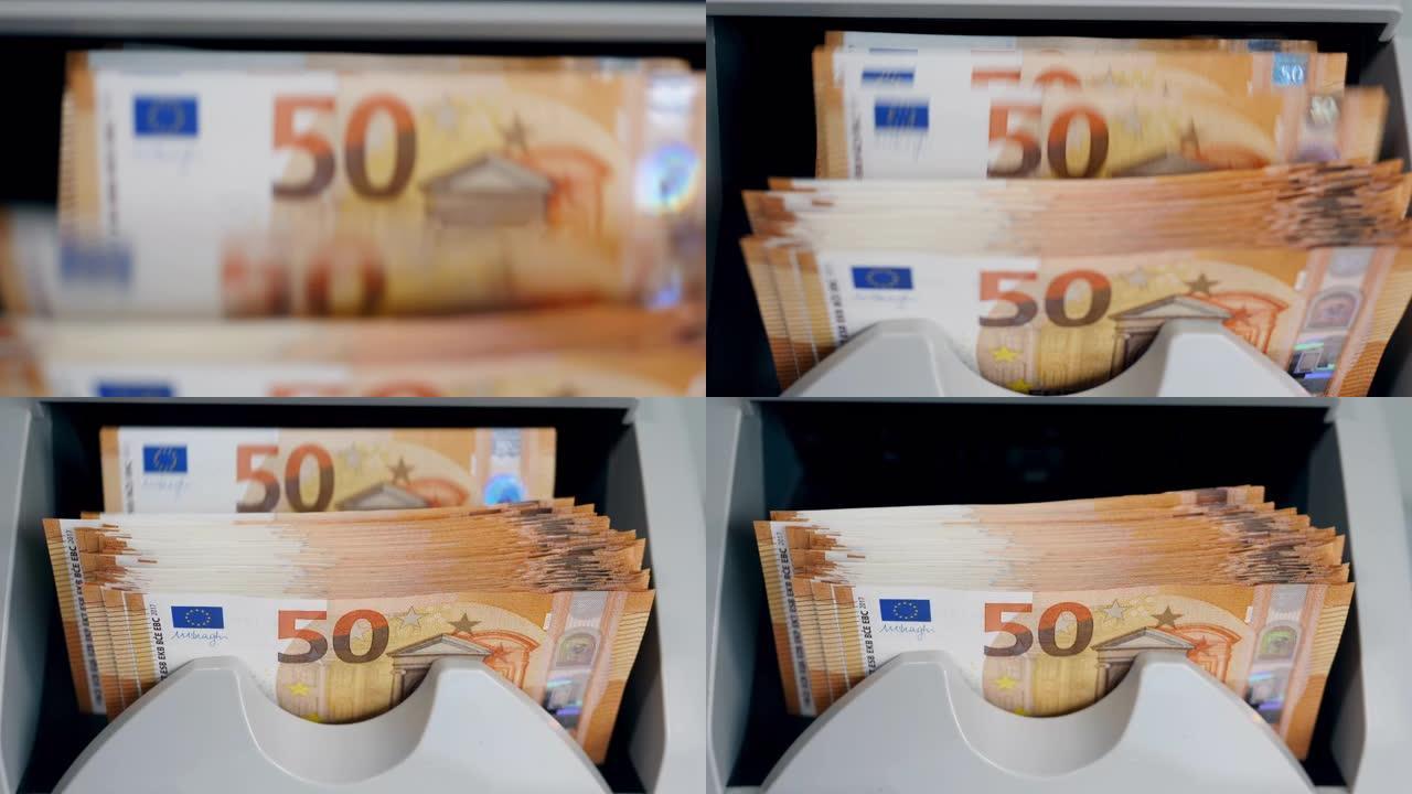 堆积的欧元钞票正在被计算
