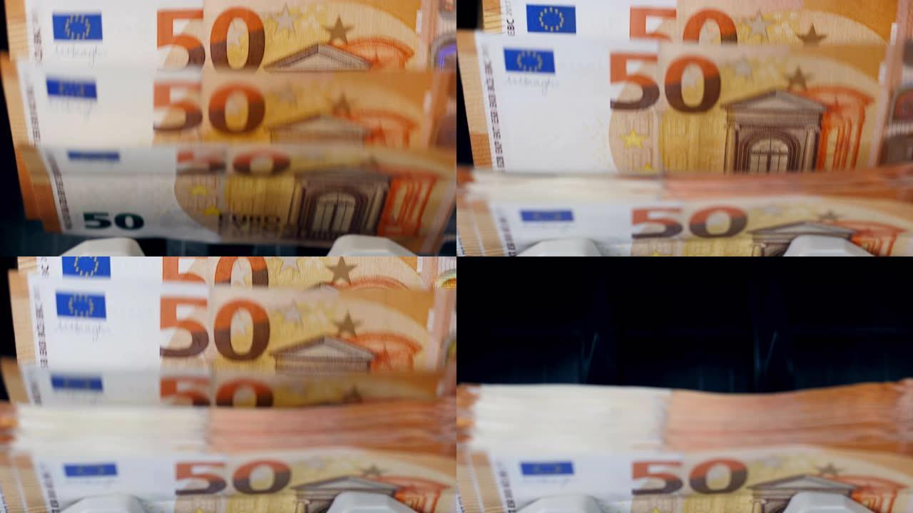 欧元纸币在计数装置内移动
