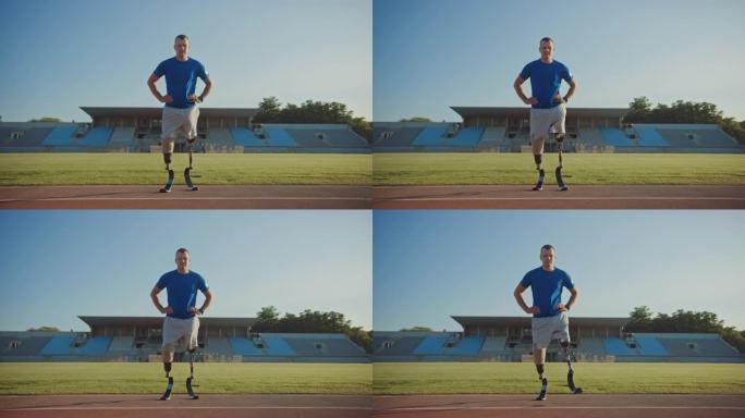 在一个阳光明媚的下午，在室外体育场进行训练时，运动残疾的健身男子正在假肢跑步。站在跑道上的截肢者。励