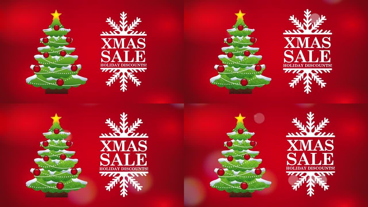 圣诞快乐销售动画与松树