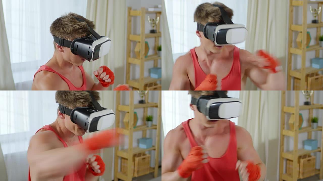 虚拟现实护目镜中的拳击手训练