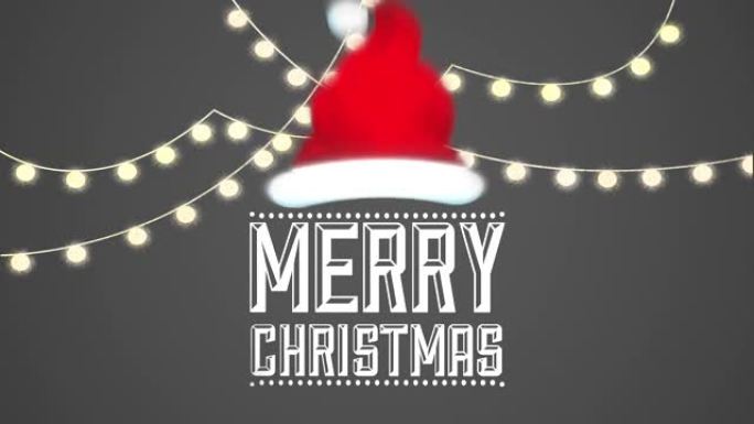 圣诞快乐动画，挂灯和圣诞老人帽子