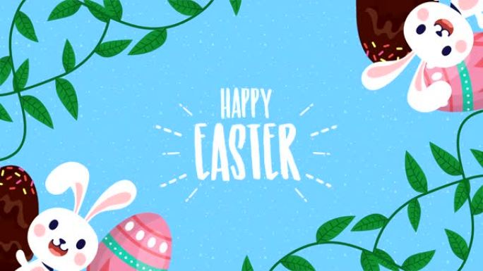 兔子和鸡蛋的复活节快乐动画卡片