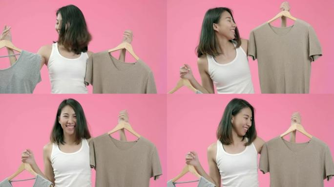 年轻漂亮时尚的亚洲女性选择粉色背景下的休闲服装工作室拍摄。快乐微笑可爱的快乐女人快乐成功。