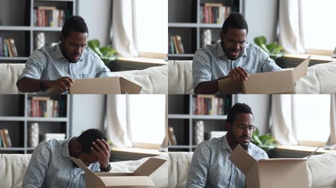 沮丧不满的非洲男子打开纸箱收到不良包裹