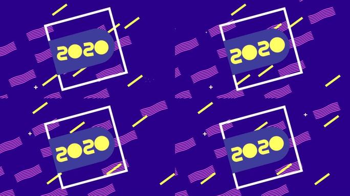 几何图形动画与2020年和方形框架