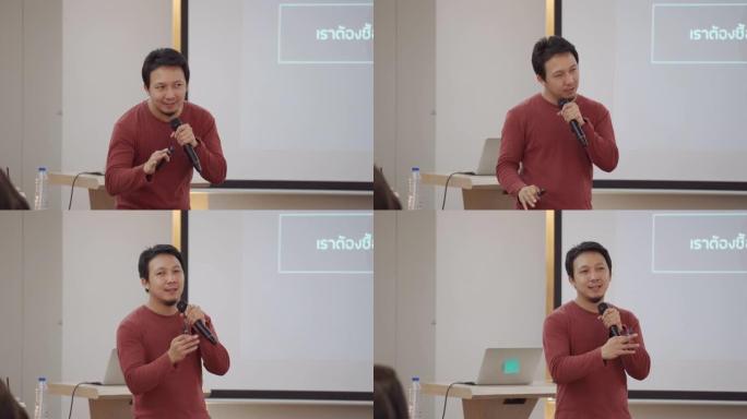 亚洲演讲者，穿着休闲服，在研讨会会议室或会议厅前展示