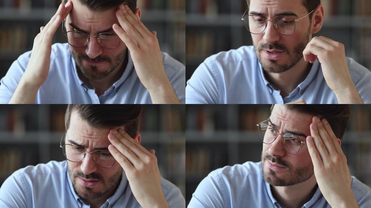 生病的压力男人感到强烈的头痛，特写镜头