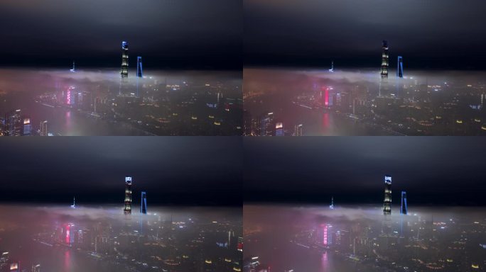 上海航拍夜景航拍中国上海平流雾陆家嘴外滩