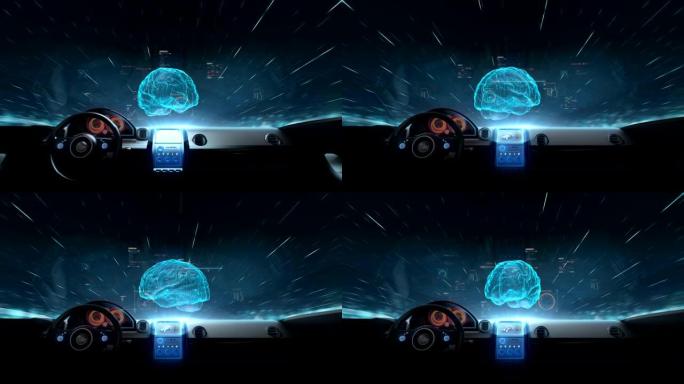 未来混合动力汽车内部，旋转数字大脑造型，成长人工智能。