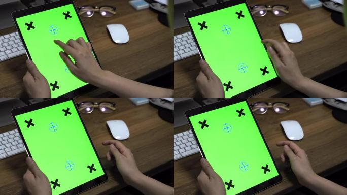 使用带有绿色屏幕的数字平板电脑