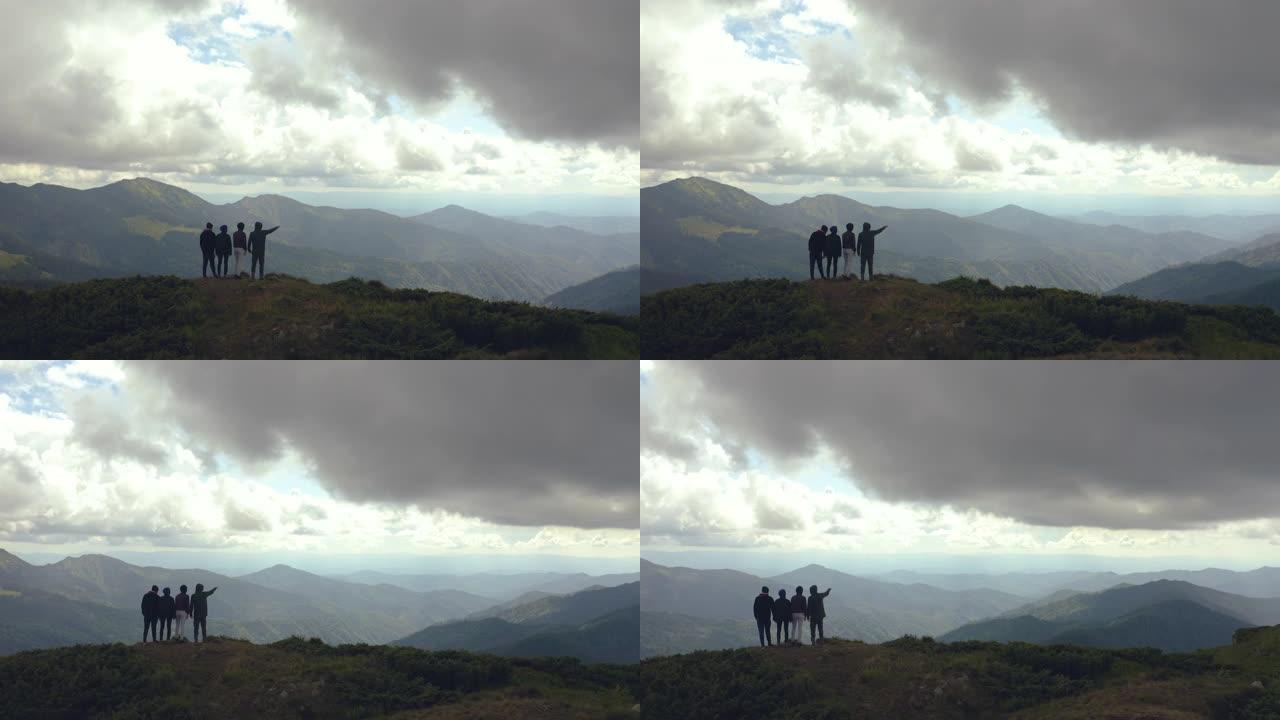 四个人站在山上