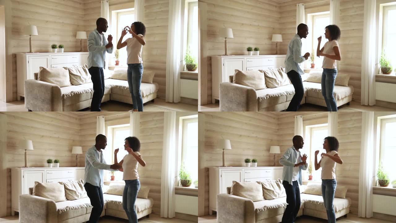 非洲夫妇在客厅约会时跳舞很开心