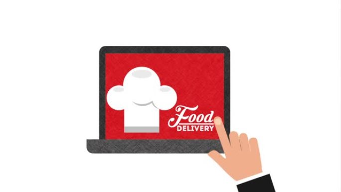 带笔记本电脑的食品电子商务技术