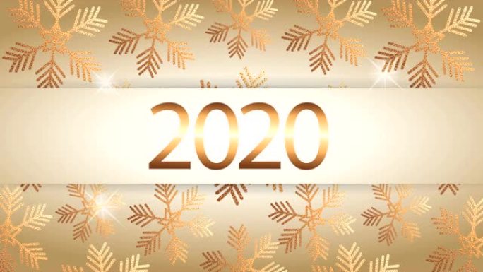 新年快乐动画与2020和雪花图案