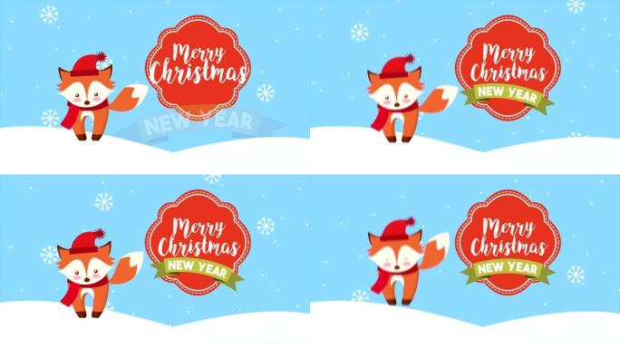 圣诞快乐雪景中的狐狸