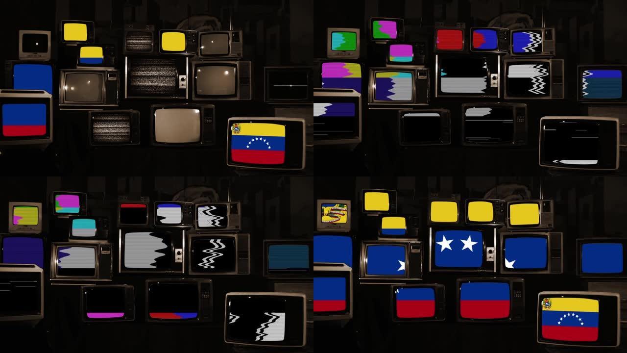 委内瑞拉国旗和复古电视。