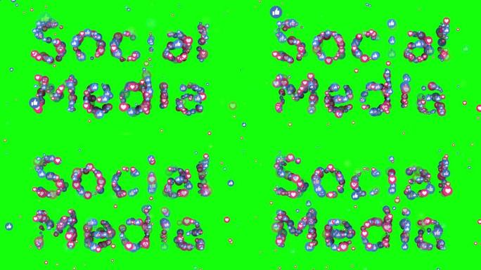 4k喜欢社交媒体图标的文本-绿色屏幕