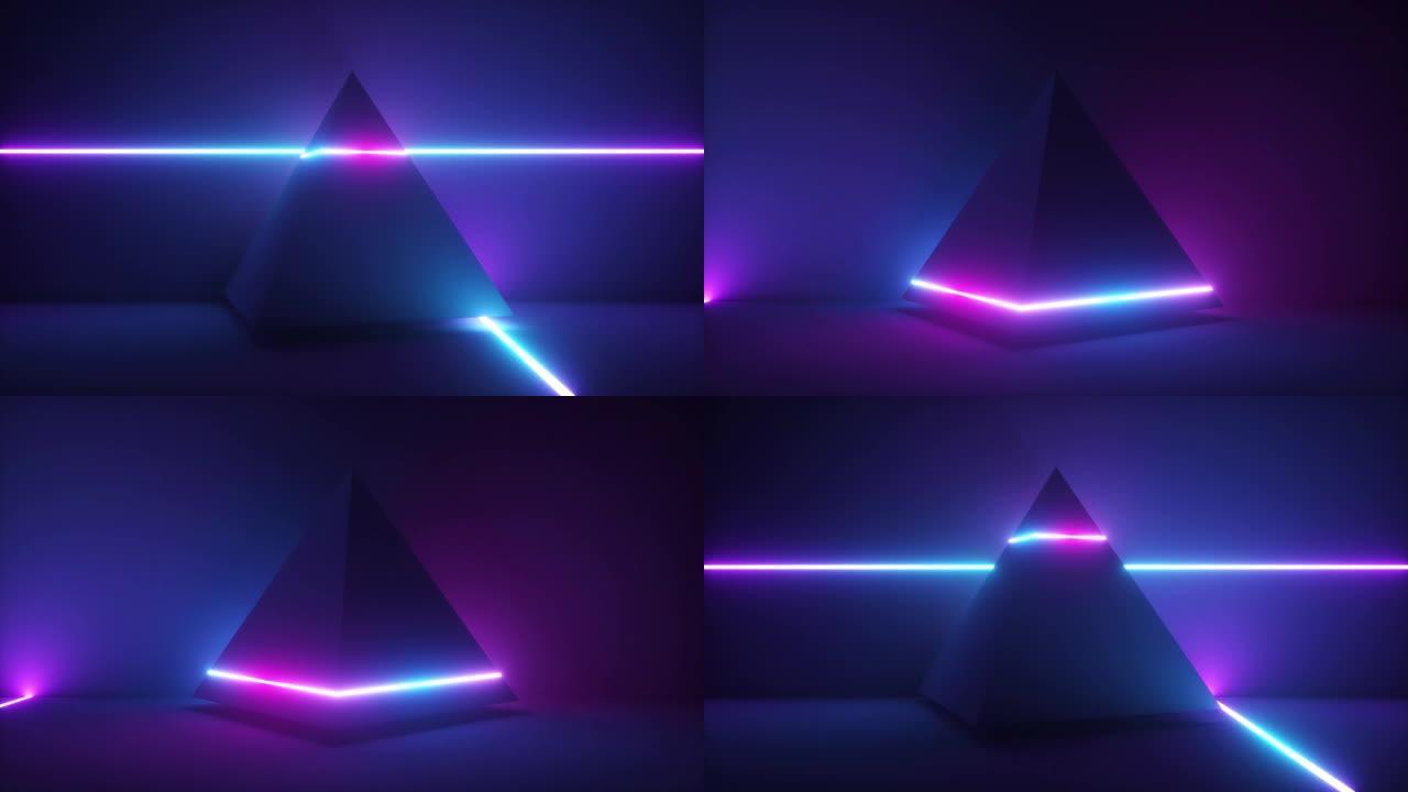 3d渲染、发光霓虹灯金字塔、激光表演、空白空间、迪斯科、深奥能量、抽象背景、无缝循环动画、紫外线光谱