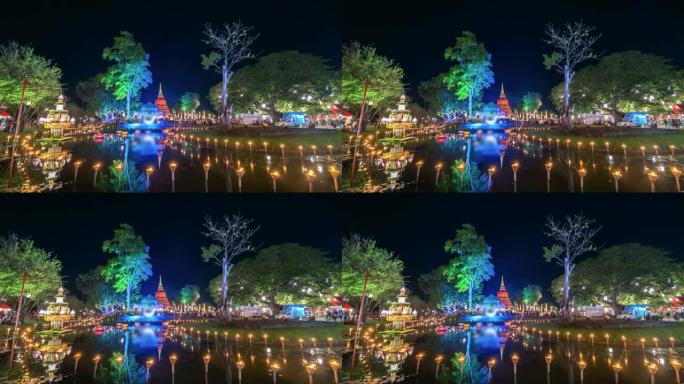 泰国素可泰历史公园令人惊叹的Loi Kra Tong节