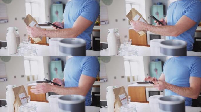 男子穿着健身服扫描食品包装上的二维码查找营养信息 ê