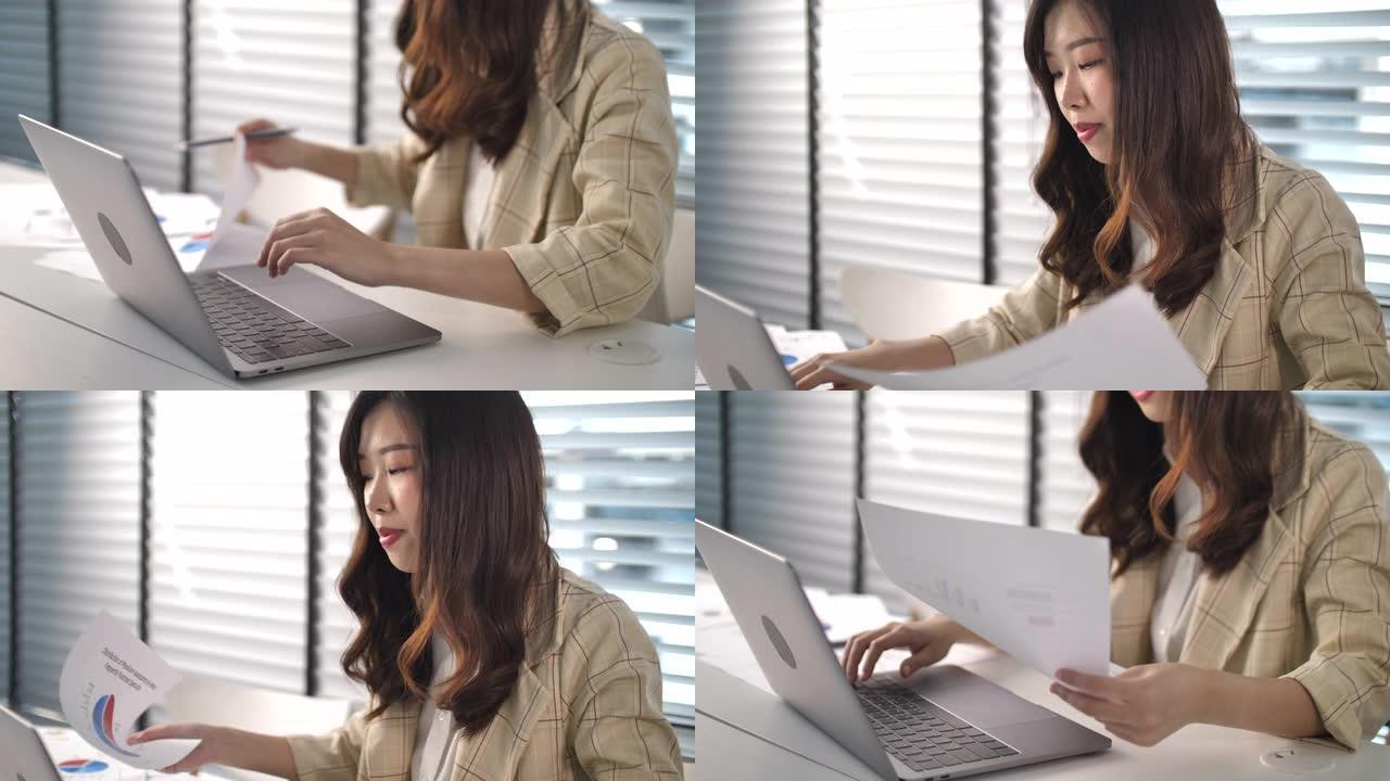 亚洲女商人在她的办公室里使用笔记本电脑