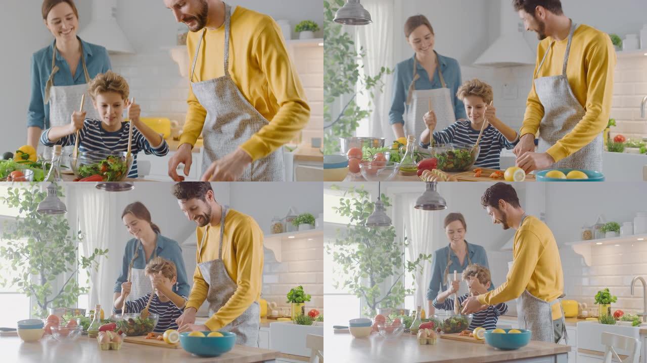 在厨房里: 母亲，父亲和可爱的小男孩一起烹饪健康的晚餐。父母教小儿子健康的习惯，以及如何在沙拉碗中混