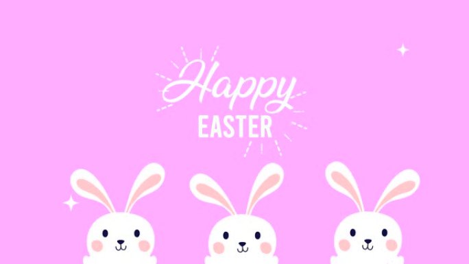 复活节快乐动画卡片，带有兔子和刻字