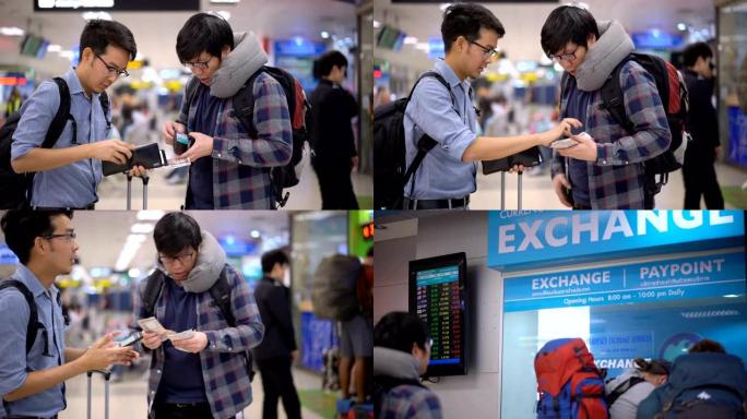 两名亚裔男子从机场收取汇率服务