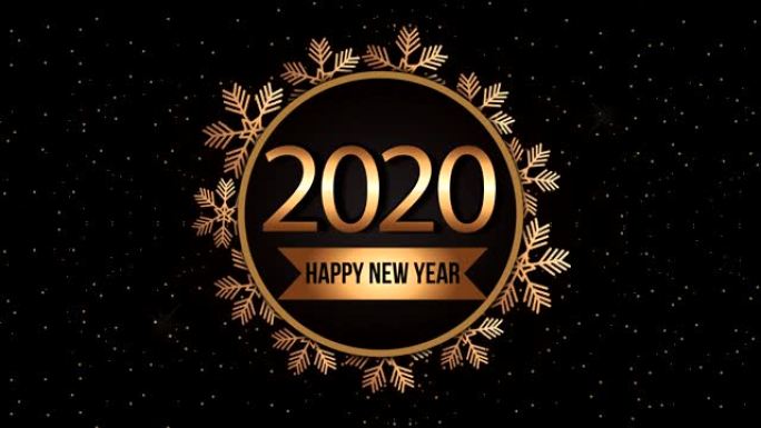 新年快乐动画与2020金色框架