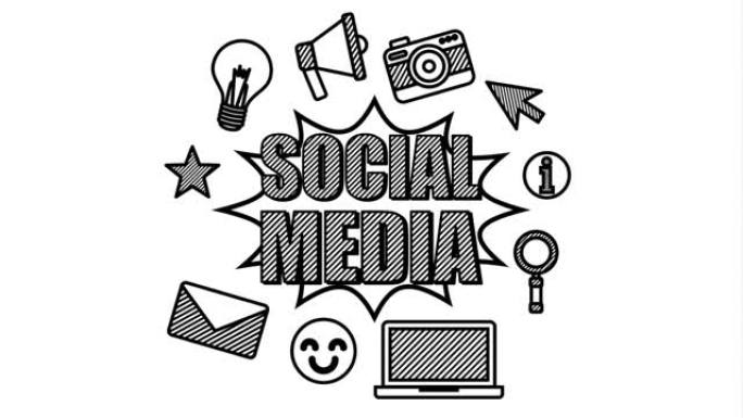 现代社交媒体技术MG黑白文字图画标志符号