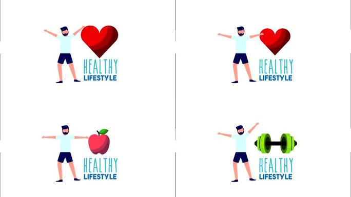 健康生活方式图标动画的运动员