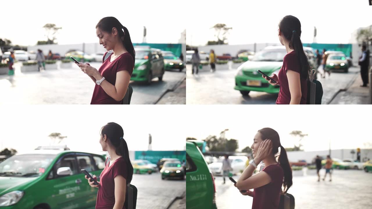 亚洲女性使用智能手机请求并等待出租车