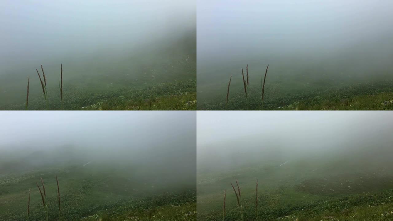 高加索山脉的雾。高加索山脉的雾