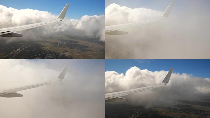 飞过云层。飞行期间从飞机舷窗观看。可以看到飞机的机翼。慢动作镜头