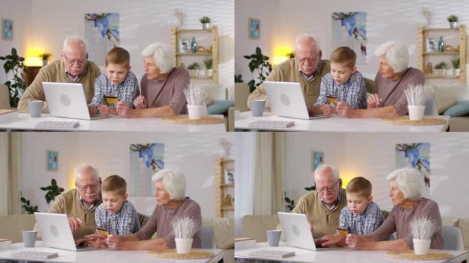 孙子和祖父母在网上买东西