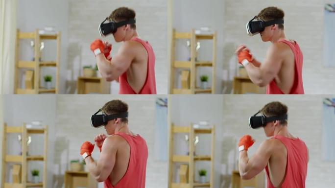 在VR护目镜中进行拳击锻炼