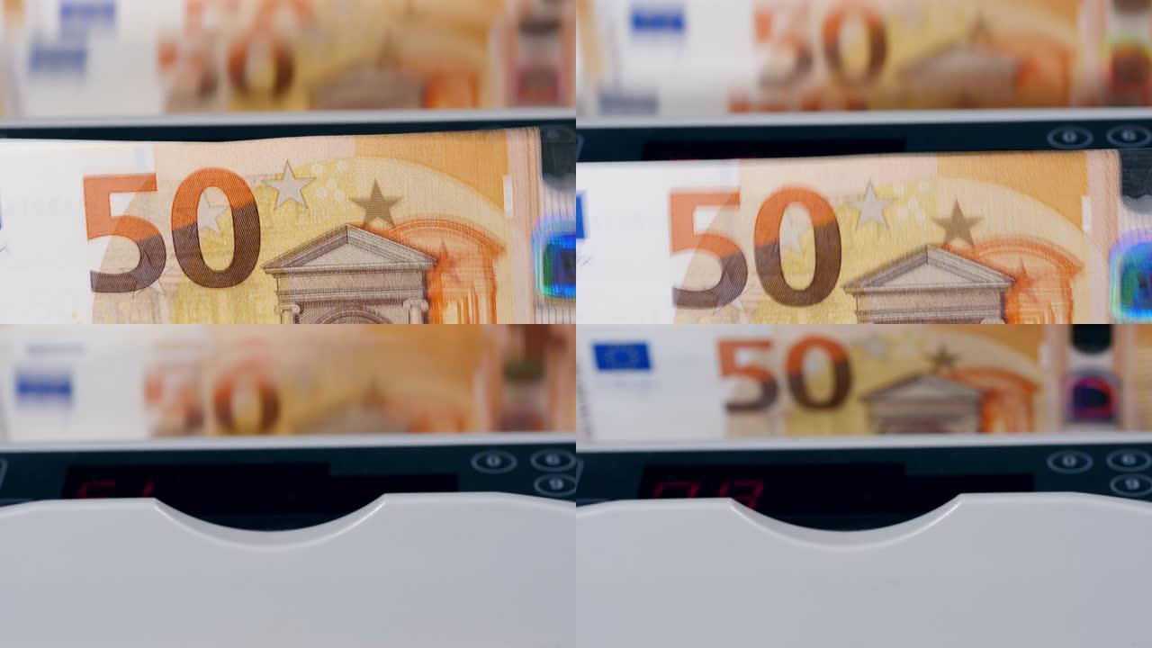 欧元纸币在银行计数的过程。