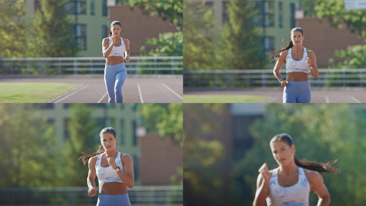 穿着浅蓝色运动上衣和打底裤的快乐微笑健身女子在体育场慢跑。她在一个温暖的夏日下午跑步。运动员在赛道上